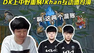 谁更强？ESPN对比15-16赛季库里和本赛季SGA数据