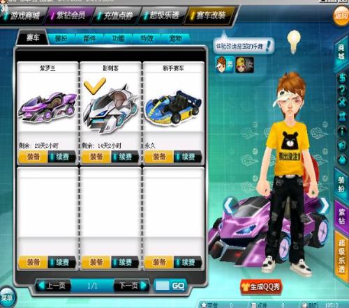 相比亚历山 相比亚历山