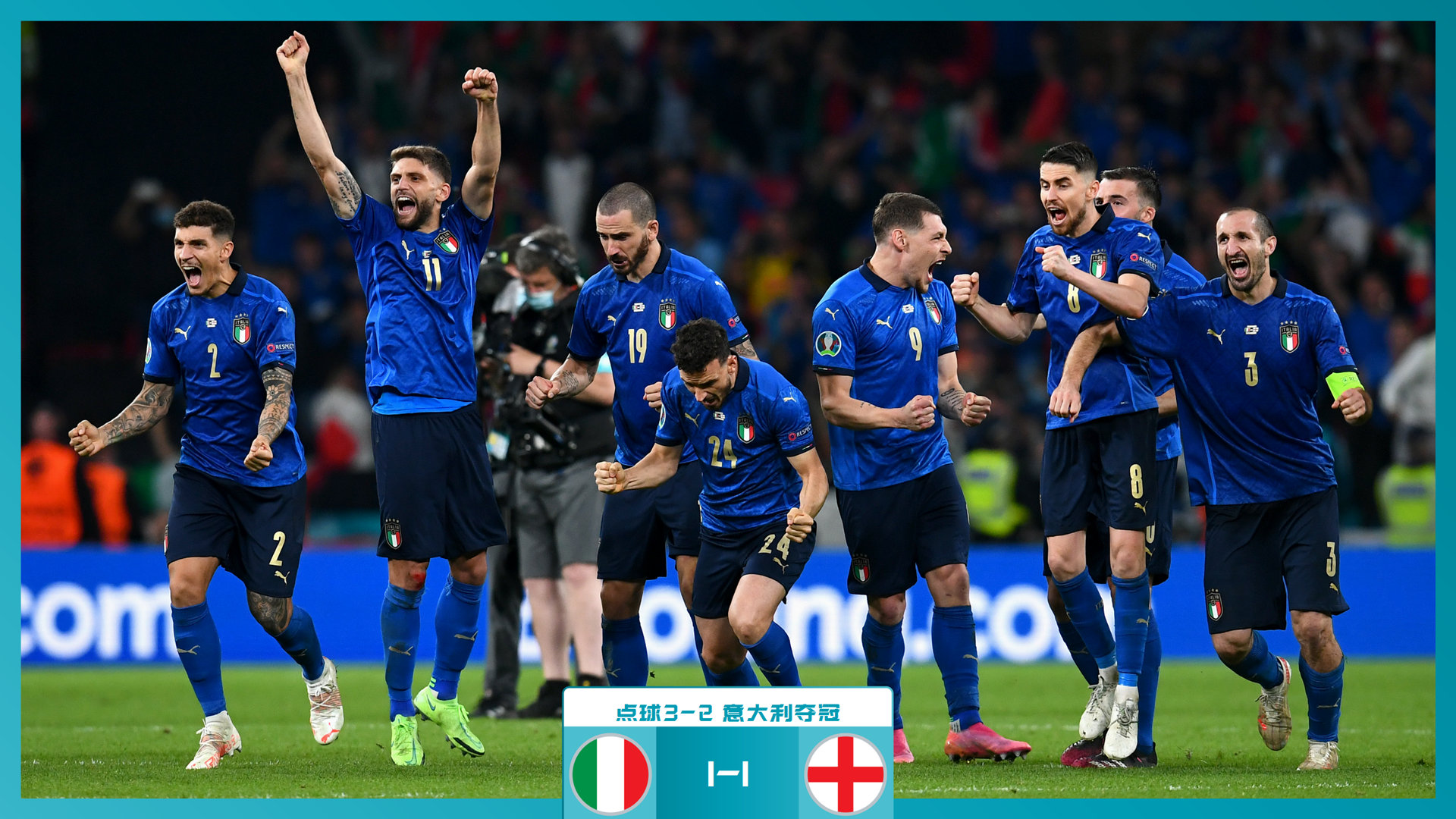 他还为国效 他还为国效