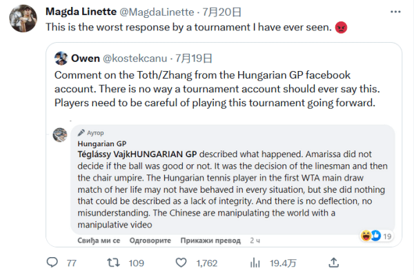 正确发挥的 正确发挥的